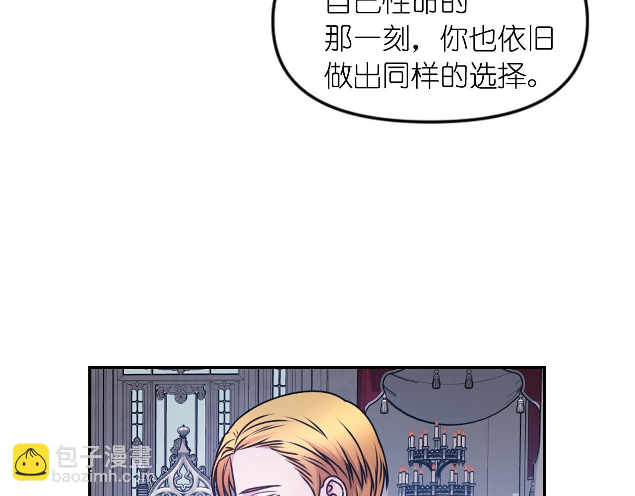第85话 赛跑148