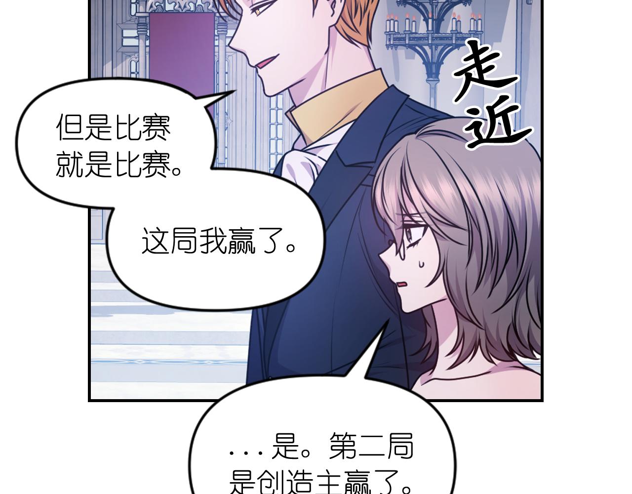 第85话 赛跑149