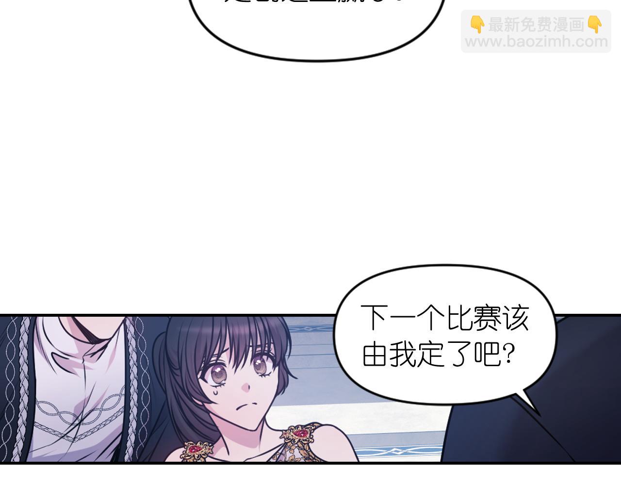 第85话 赛跑150