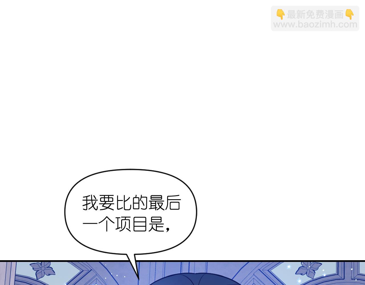 第85话 赛跑151