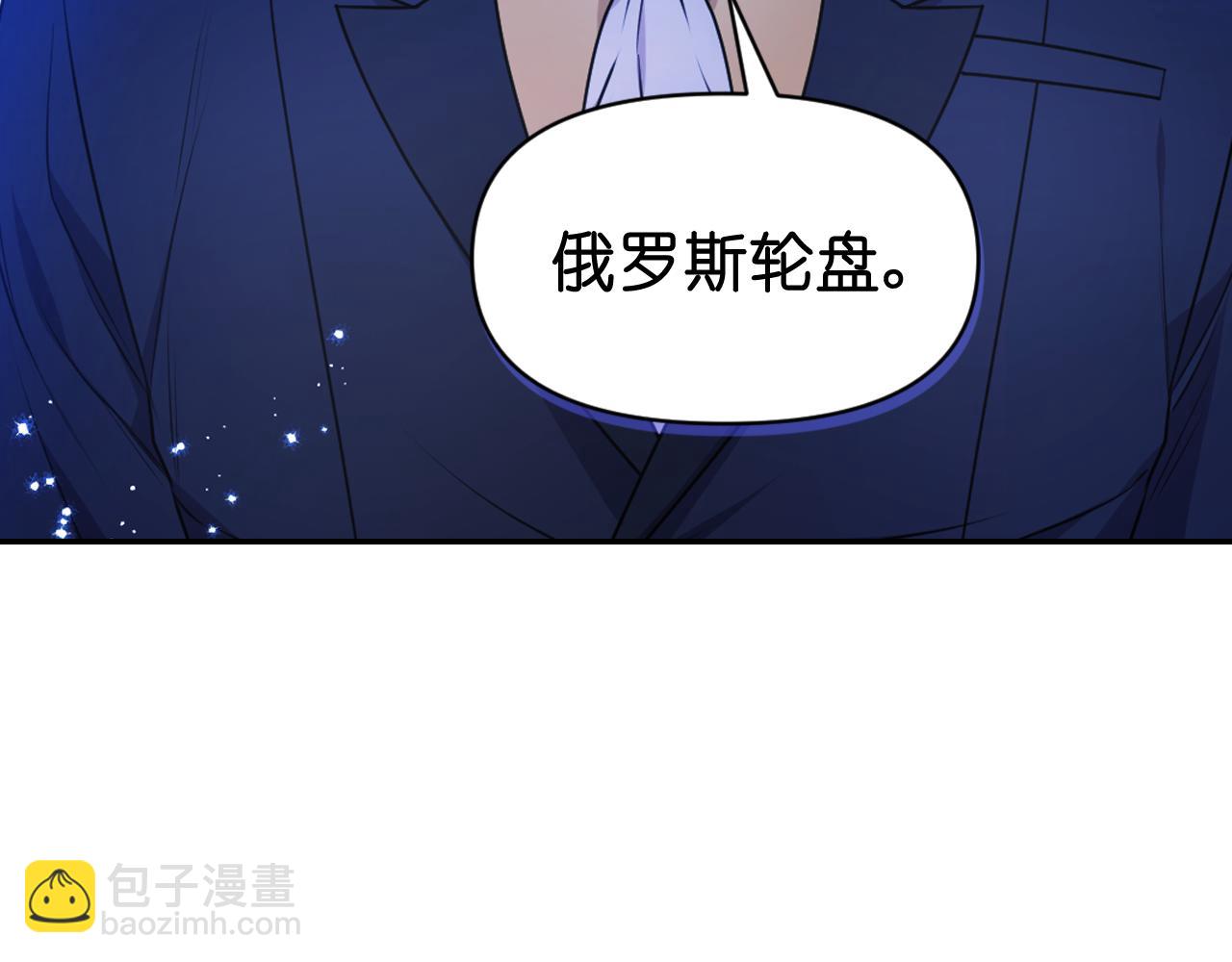 第85话 赛跑153