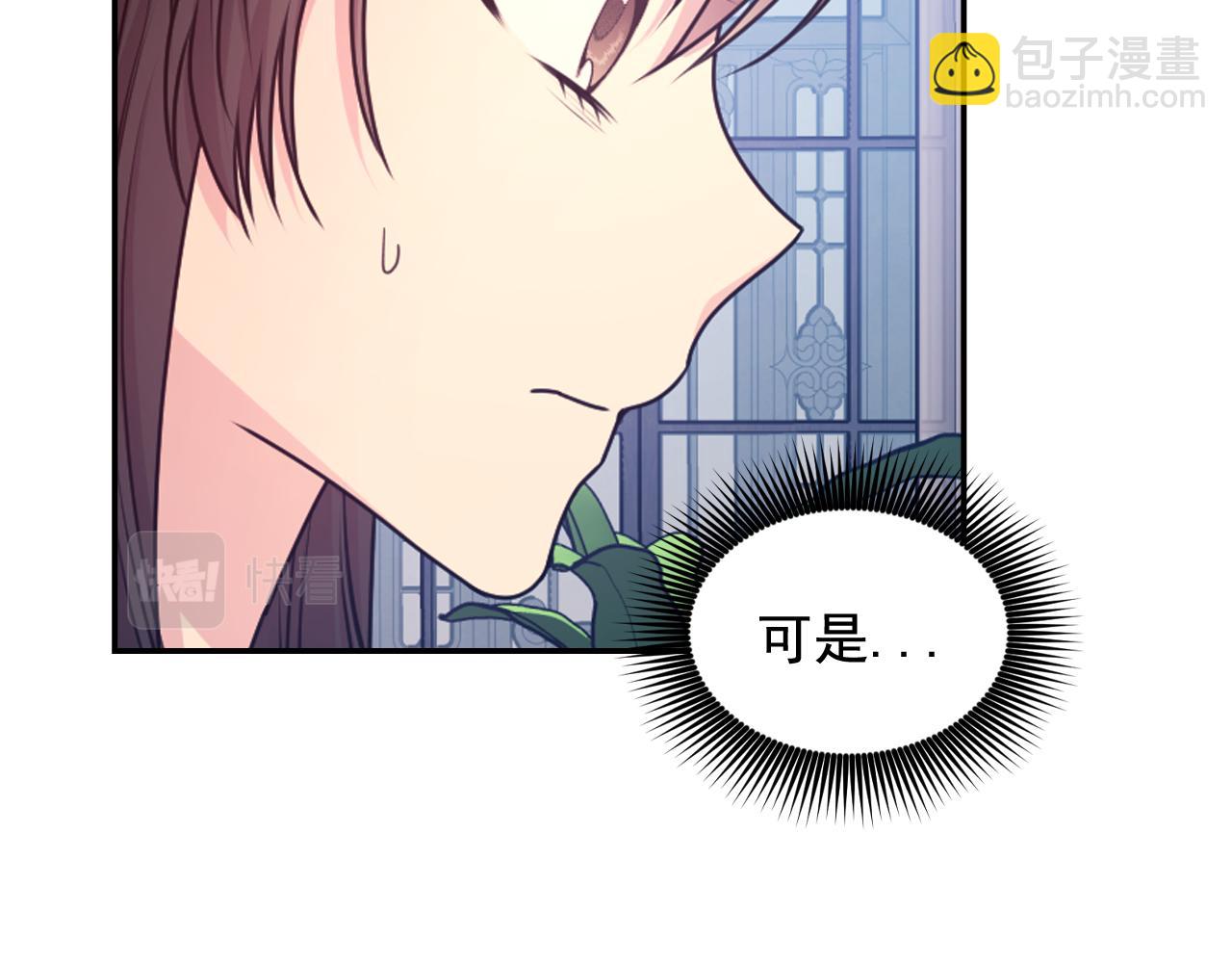 第85话 赛跑16