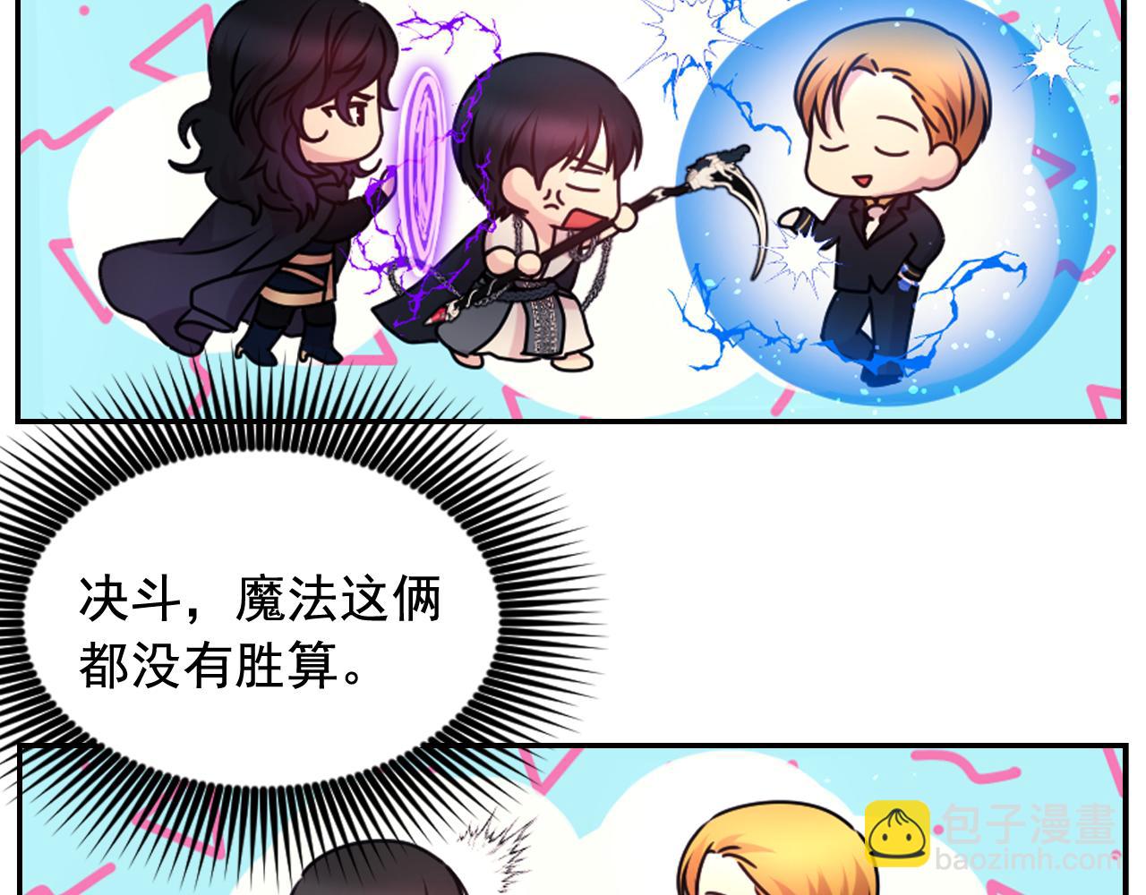 第85话 赛跑18