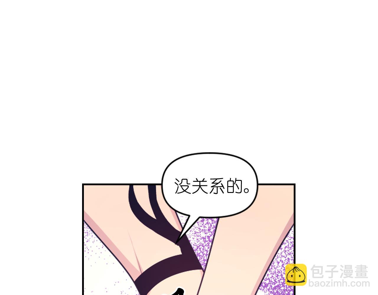 第85话 赛跑21