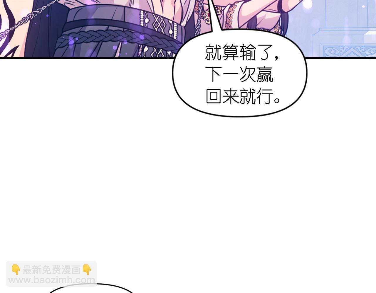 第85话 赛跑25