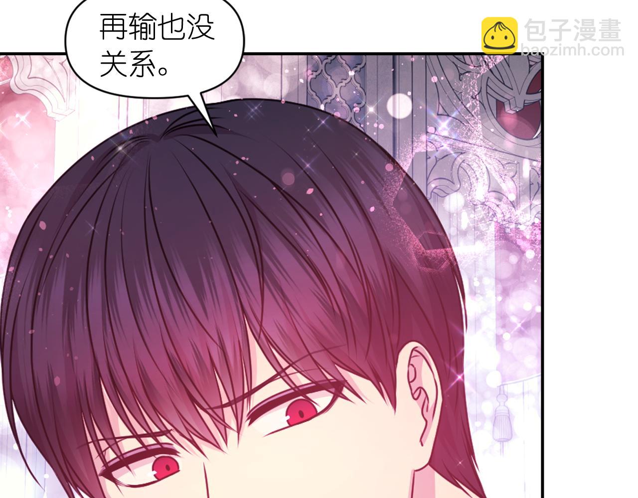 第85话 赛跑26