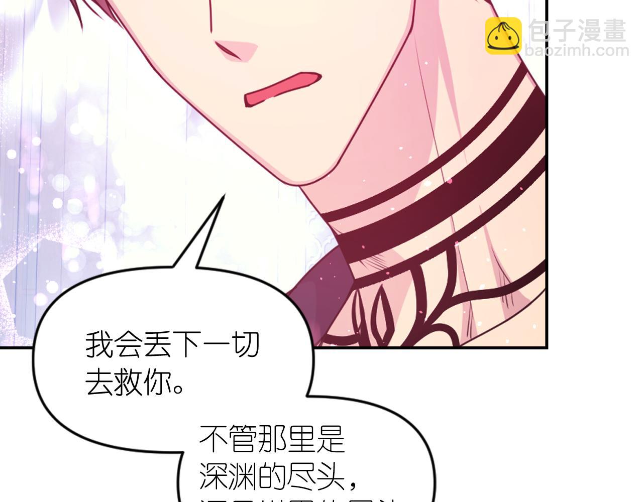 第85话 赛跑27