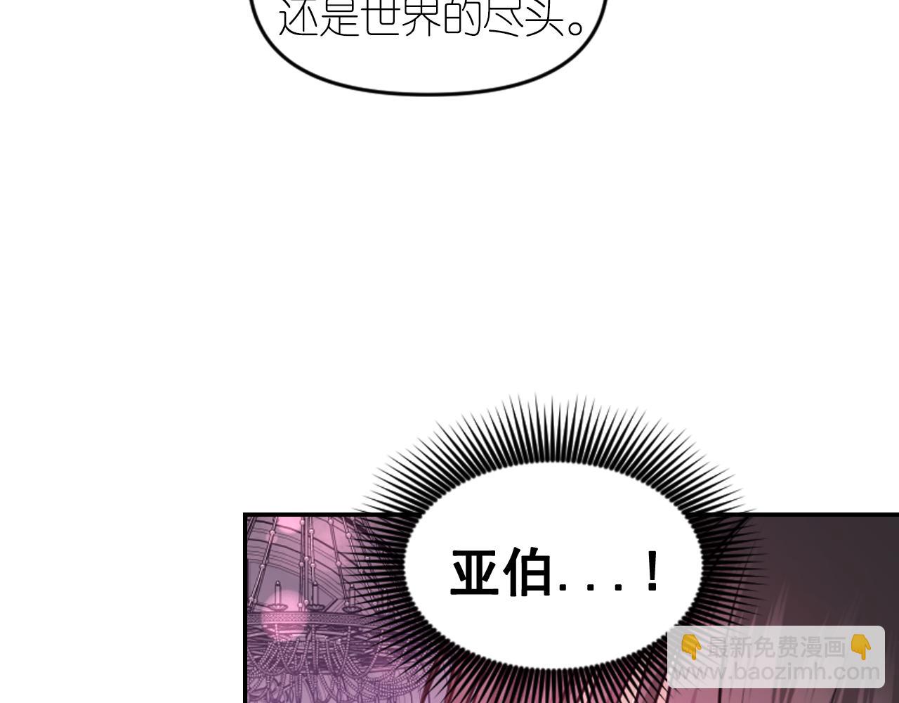 第85话 赛跑28