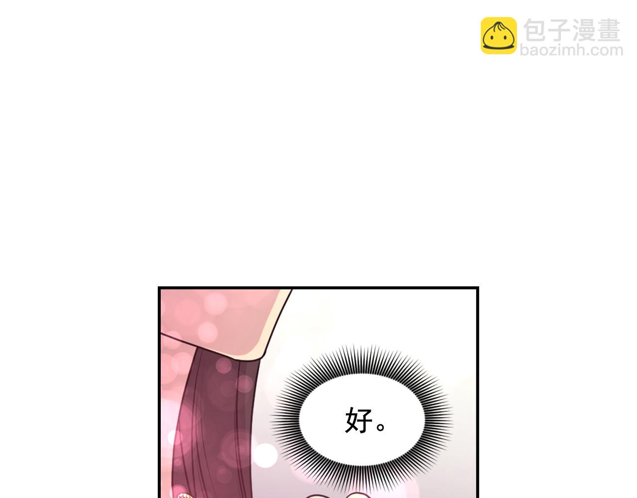 第85话 赛跑31