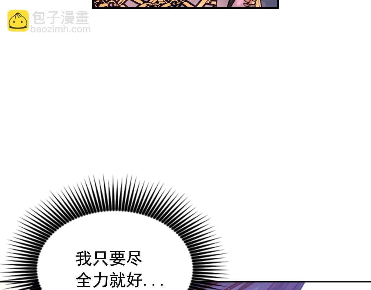 第85话 赛跑33