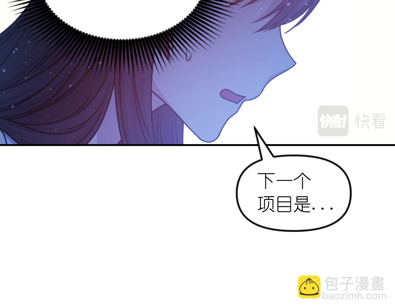 第85话 赛跑34
