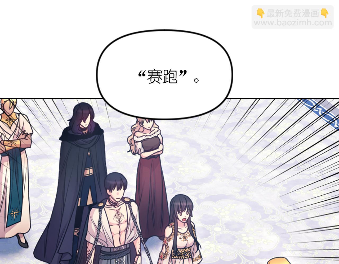第85话 赛跑35