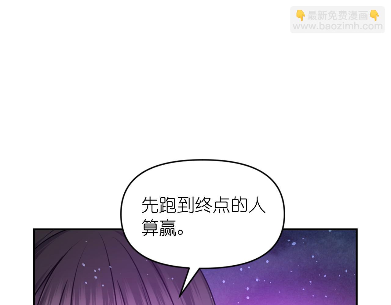 第85话 赛跑37