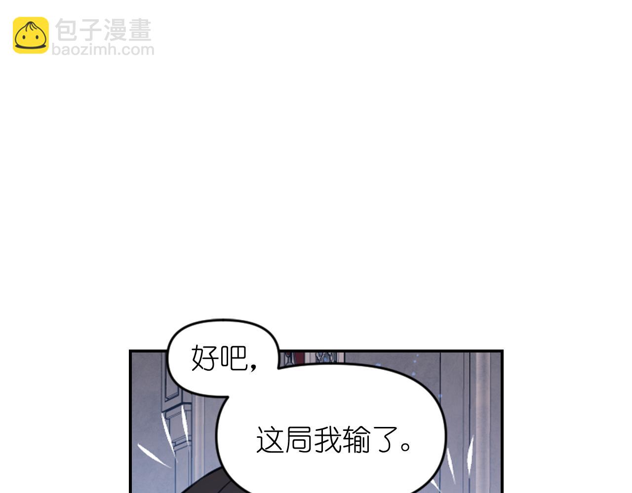 第85话 赛跑4