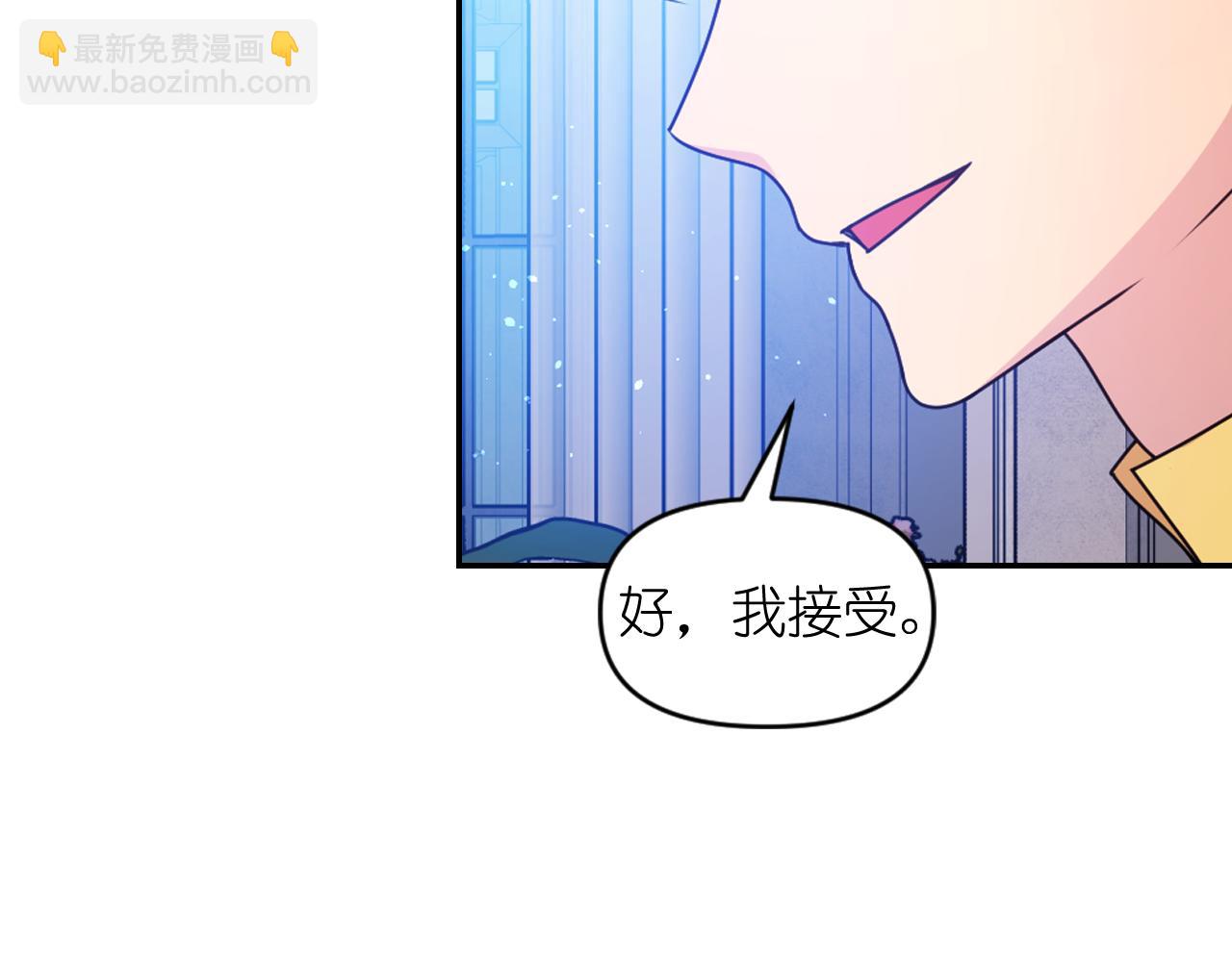 第85话 赛跑41