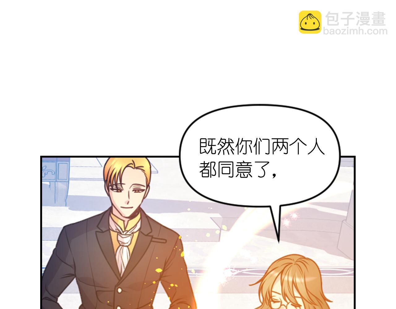 第85话 赛跑42