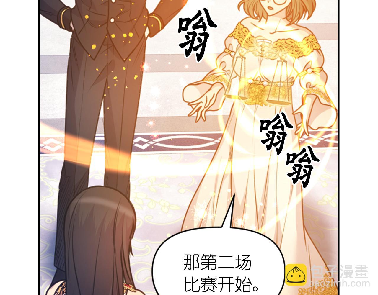 第85话 赛跑43