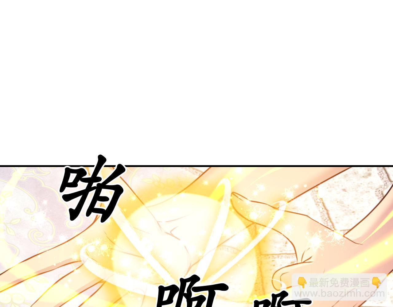 第85话 赛跑45
