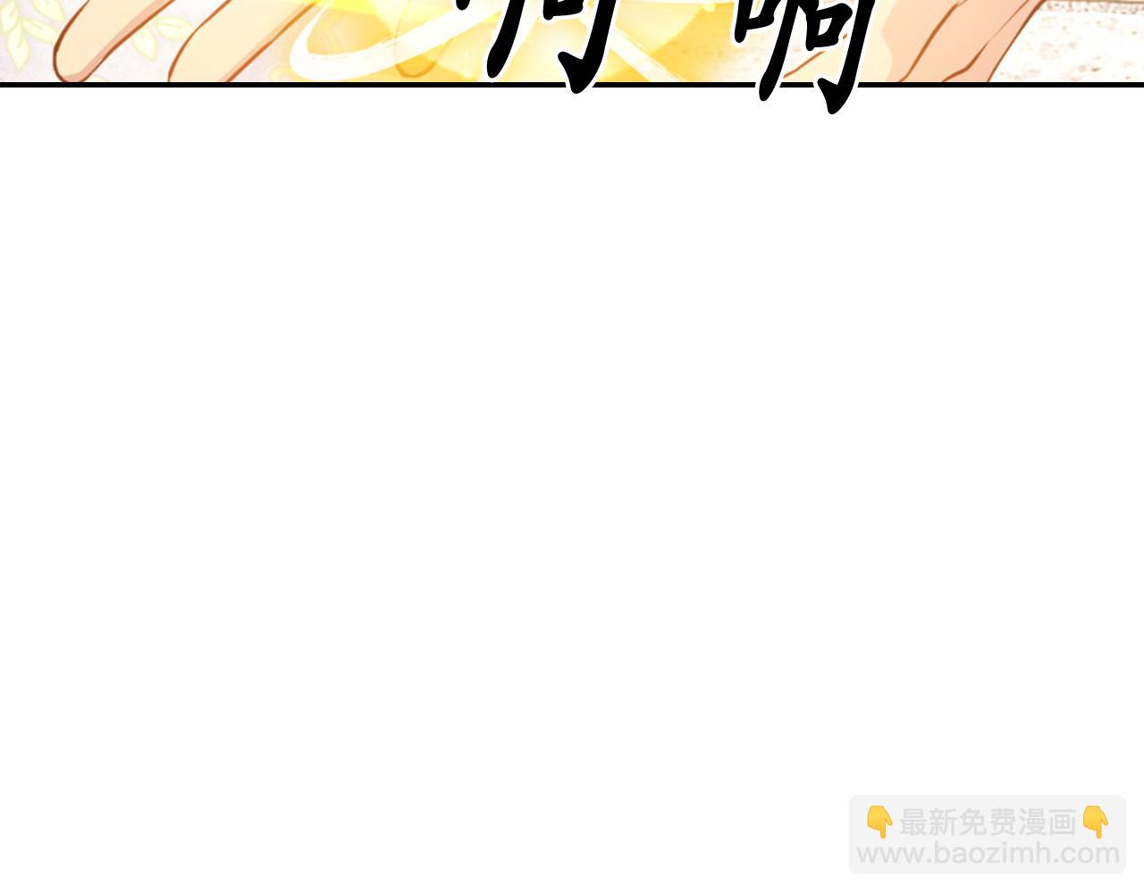 第85话 赛跑46