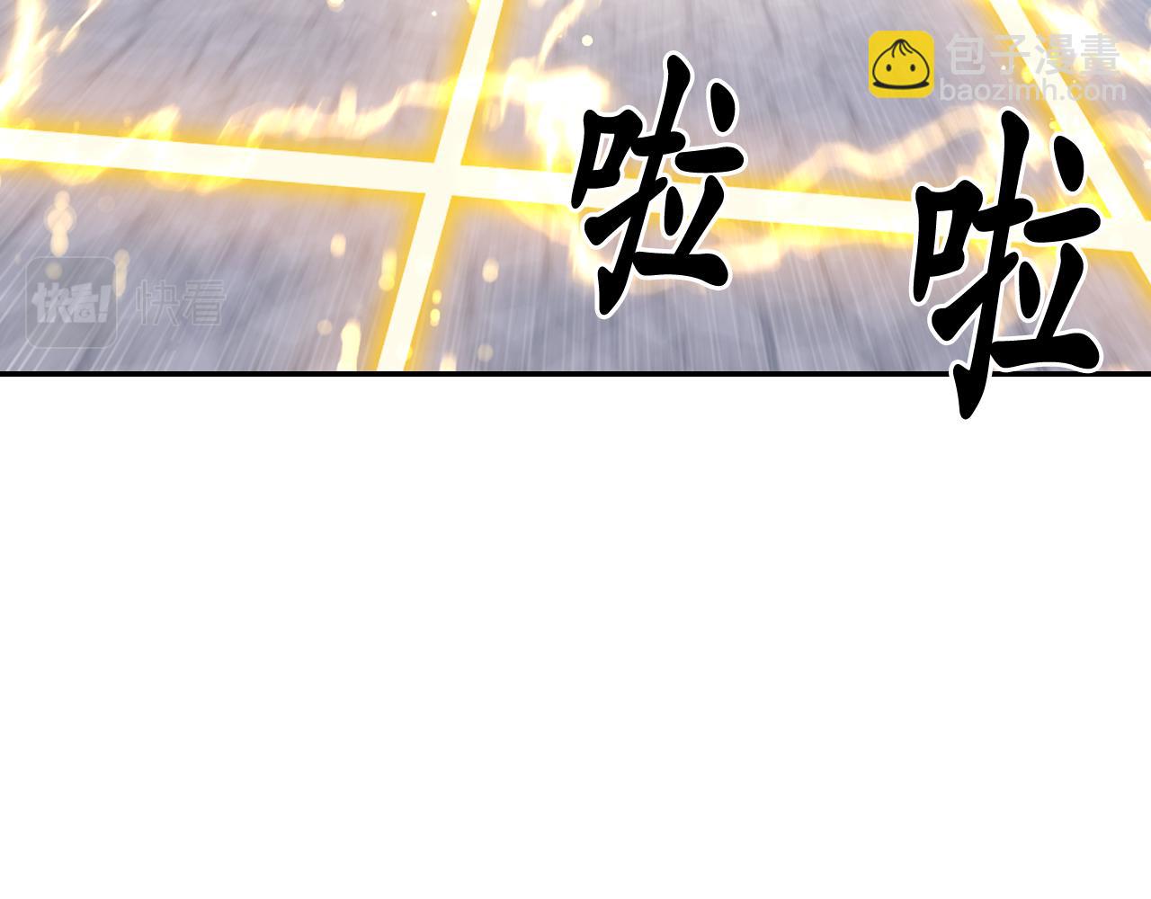 第85话 赛跑52