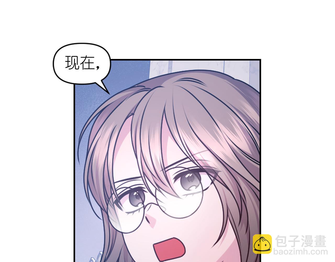 第85话 赛跑53