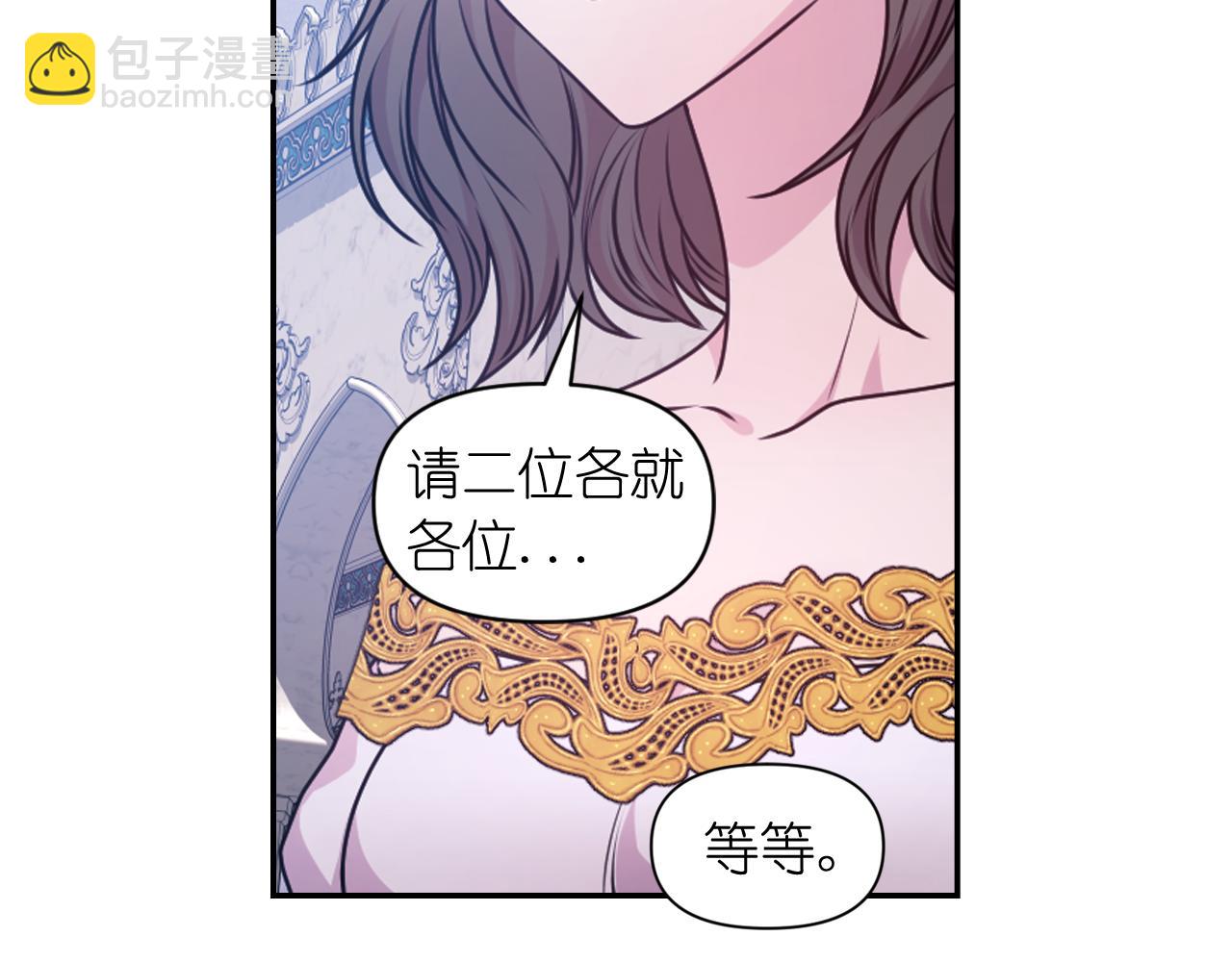 第85话 赛跑54