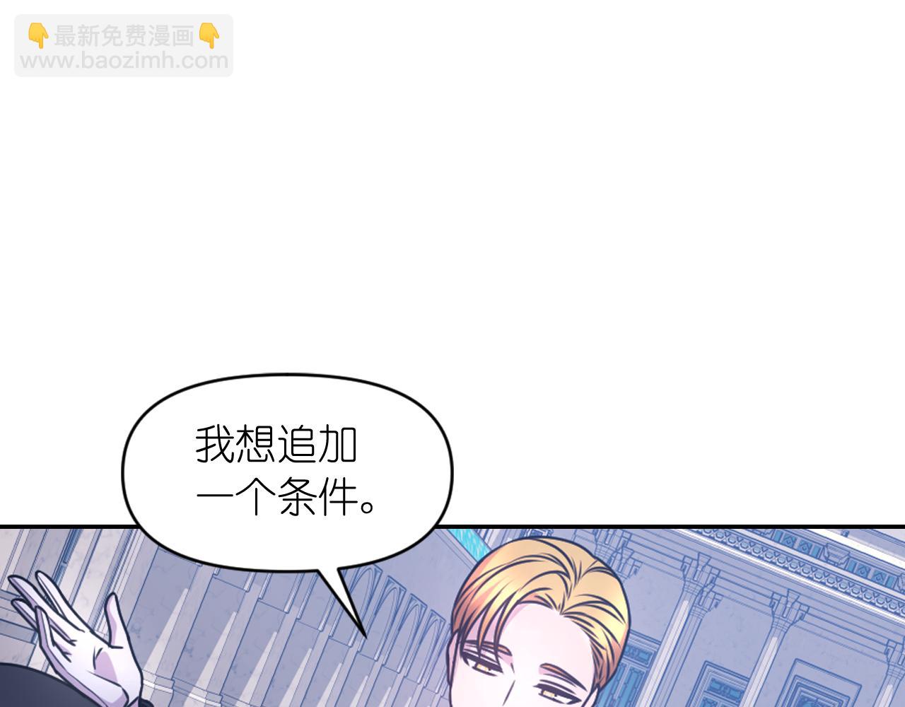 第85话 赛跑55