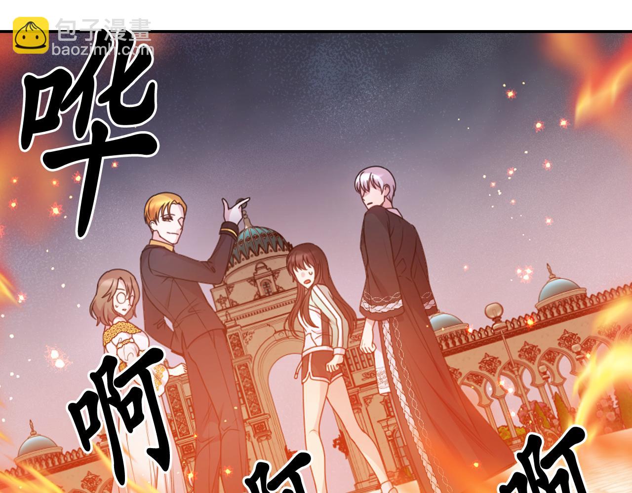 第85话 赛跑59