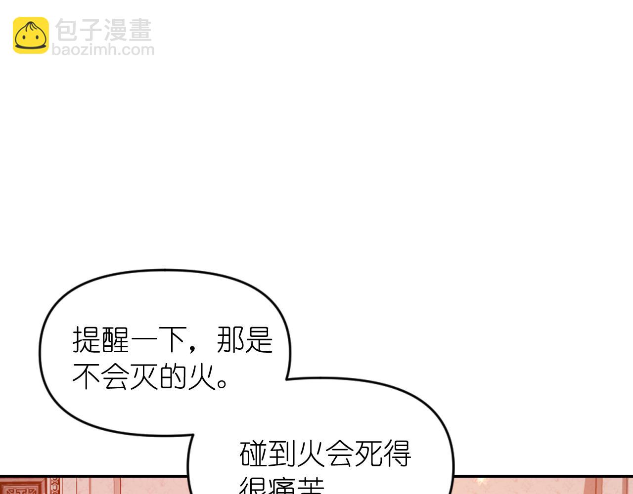 第85话 赛跑64