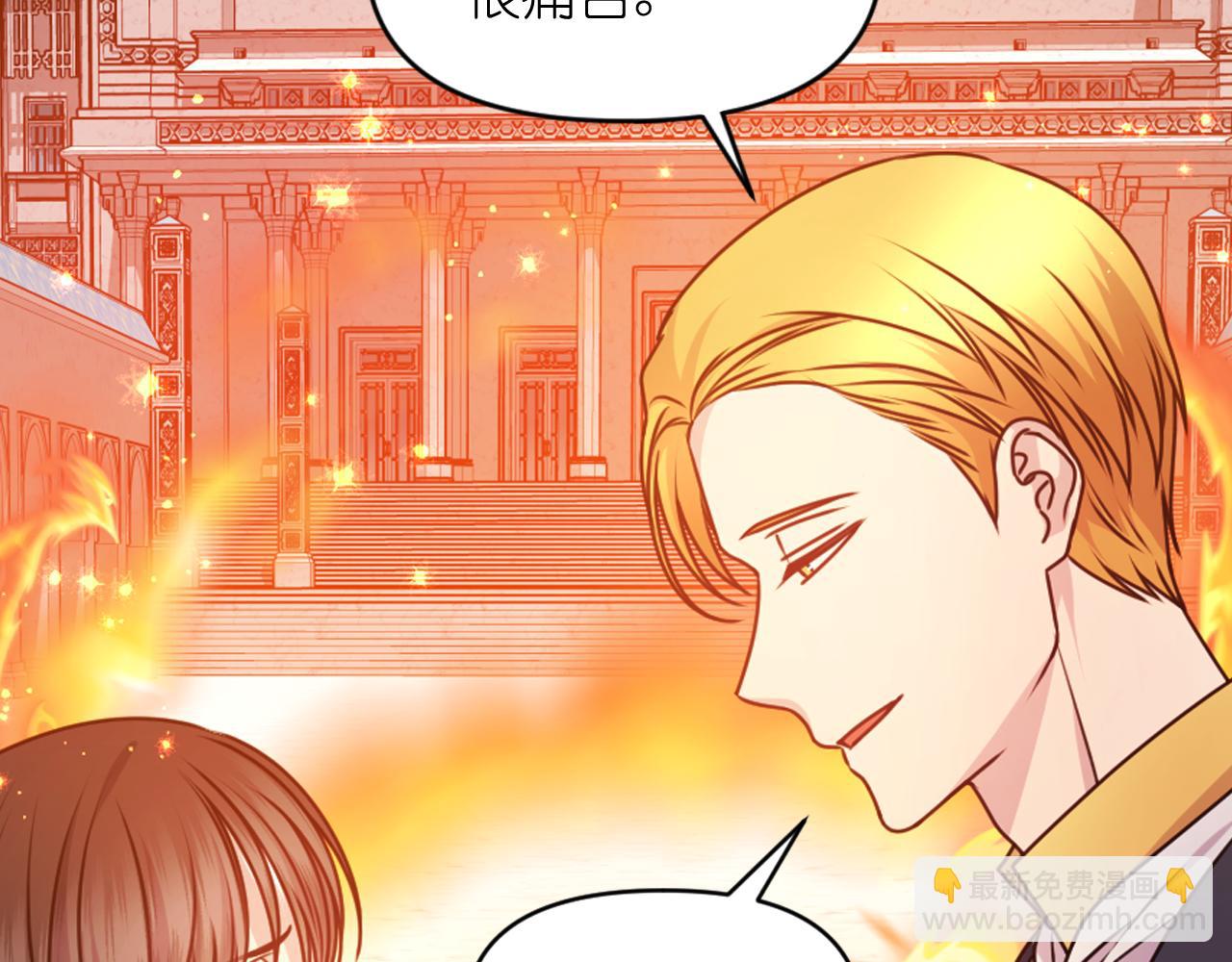 第85话 赛跑65