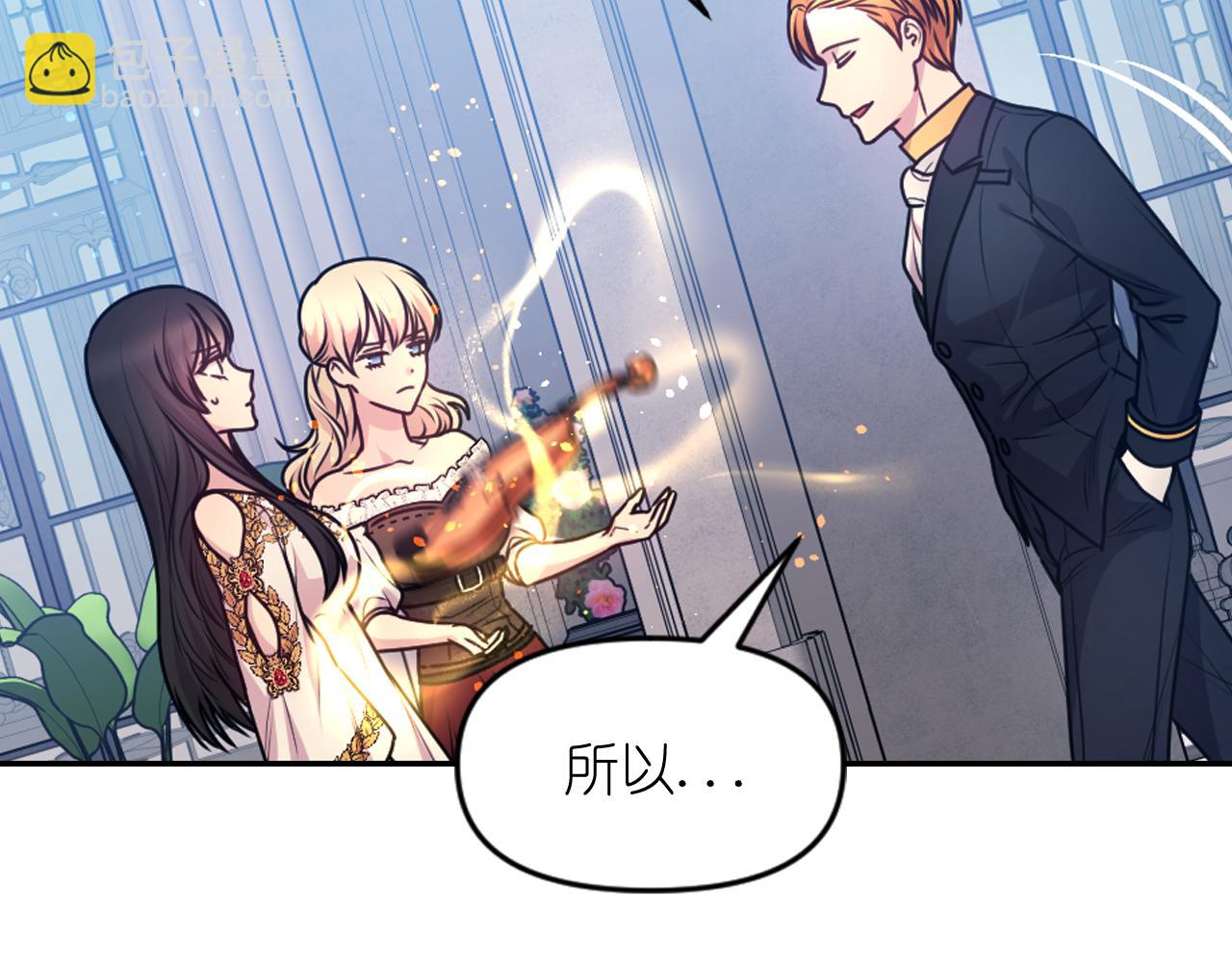 第85话 赛跑7