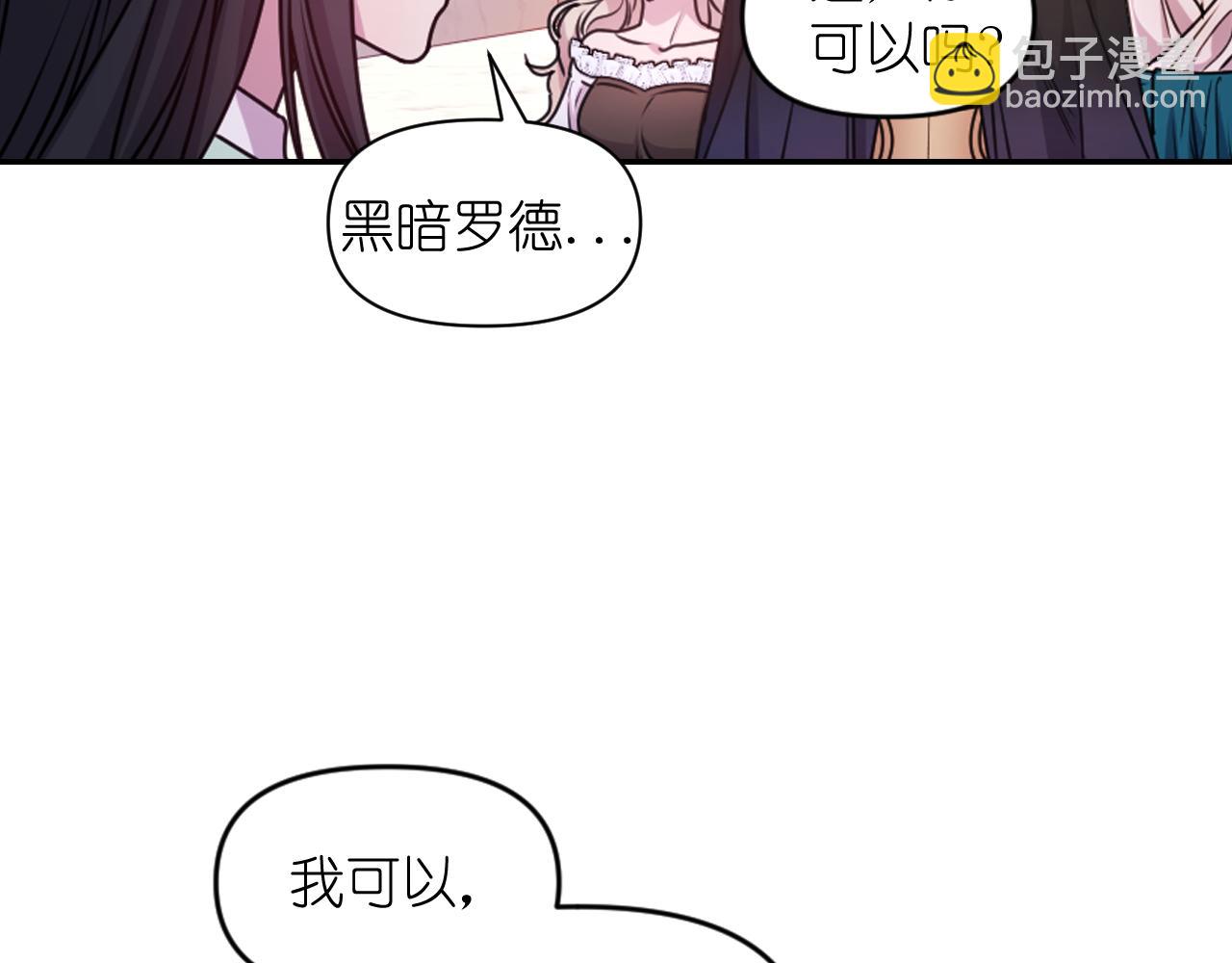 第85话 赛跑70