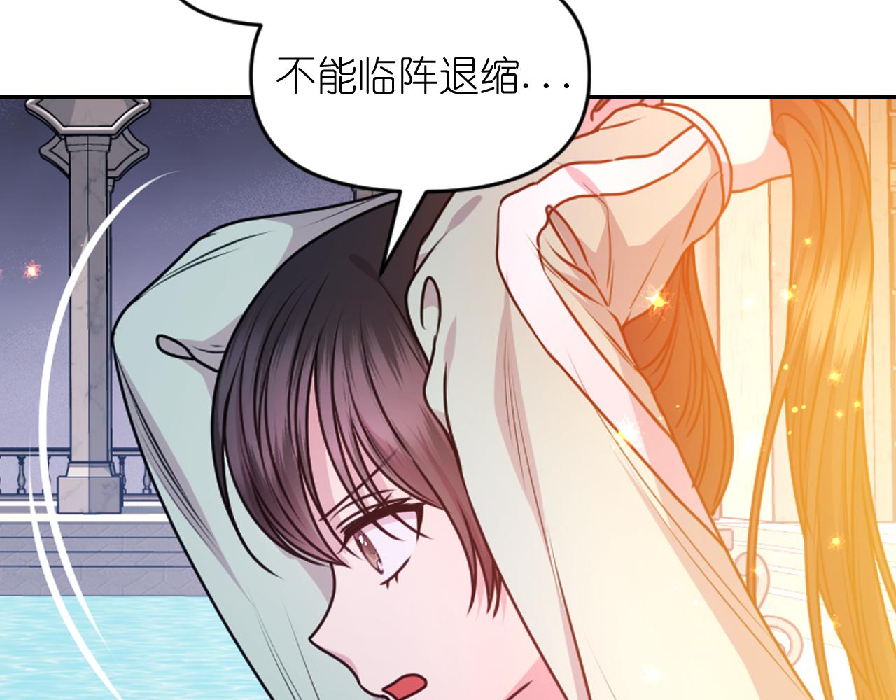 第85话 赛跑71