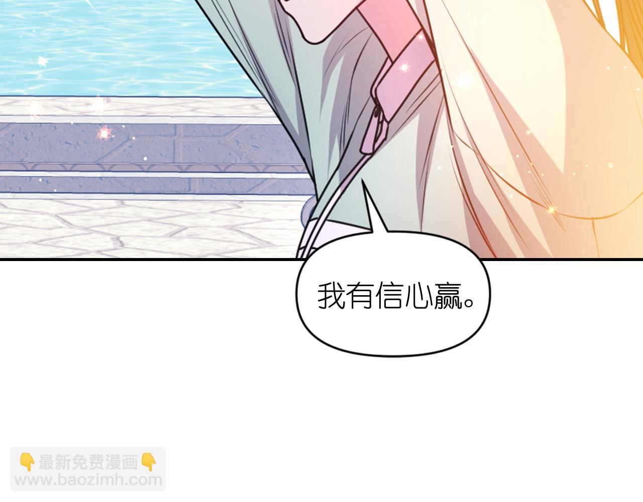 第85话 赛跑72