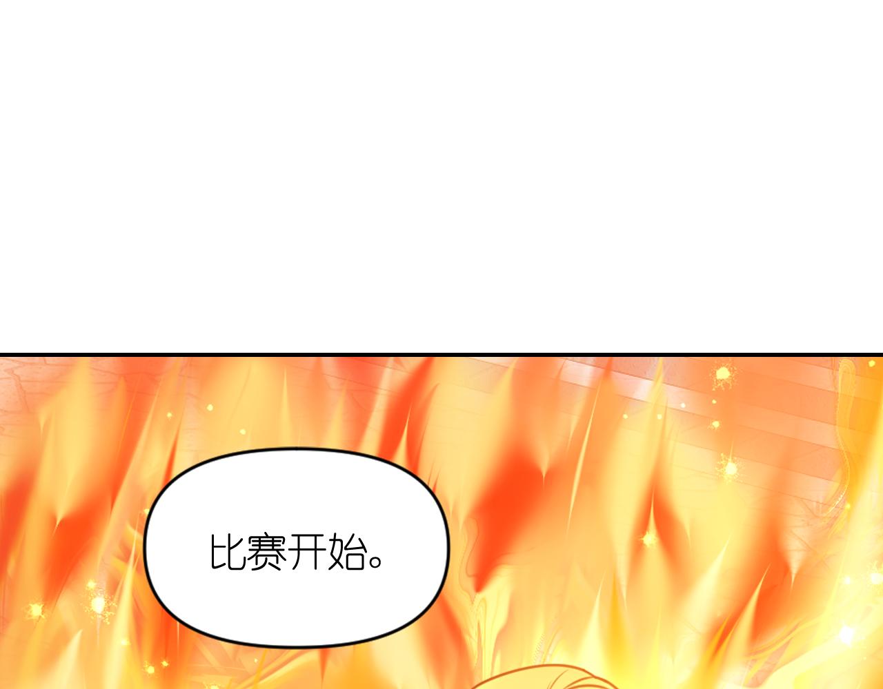 第85话 赛跑73