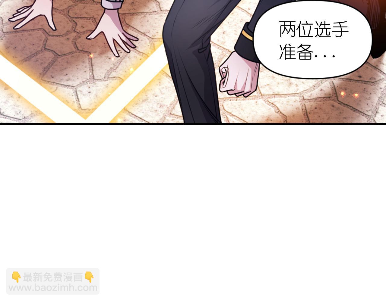 第85话 赛跑75