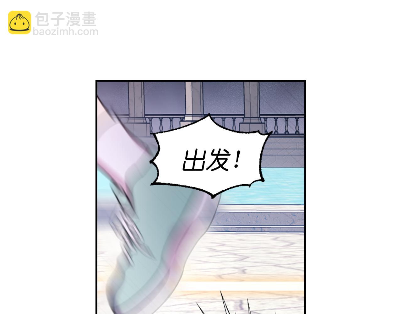 第85话 赛跑76