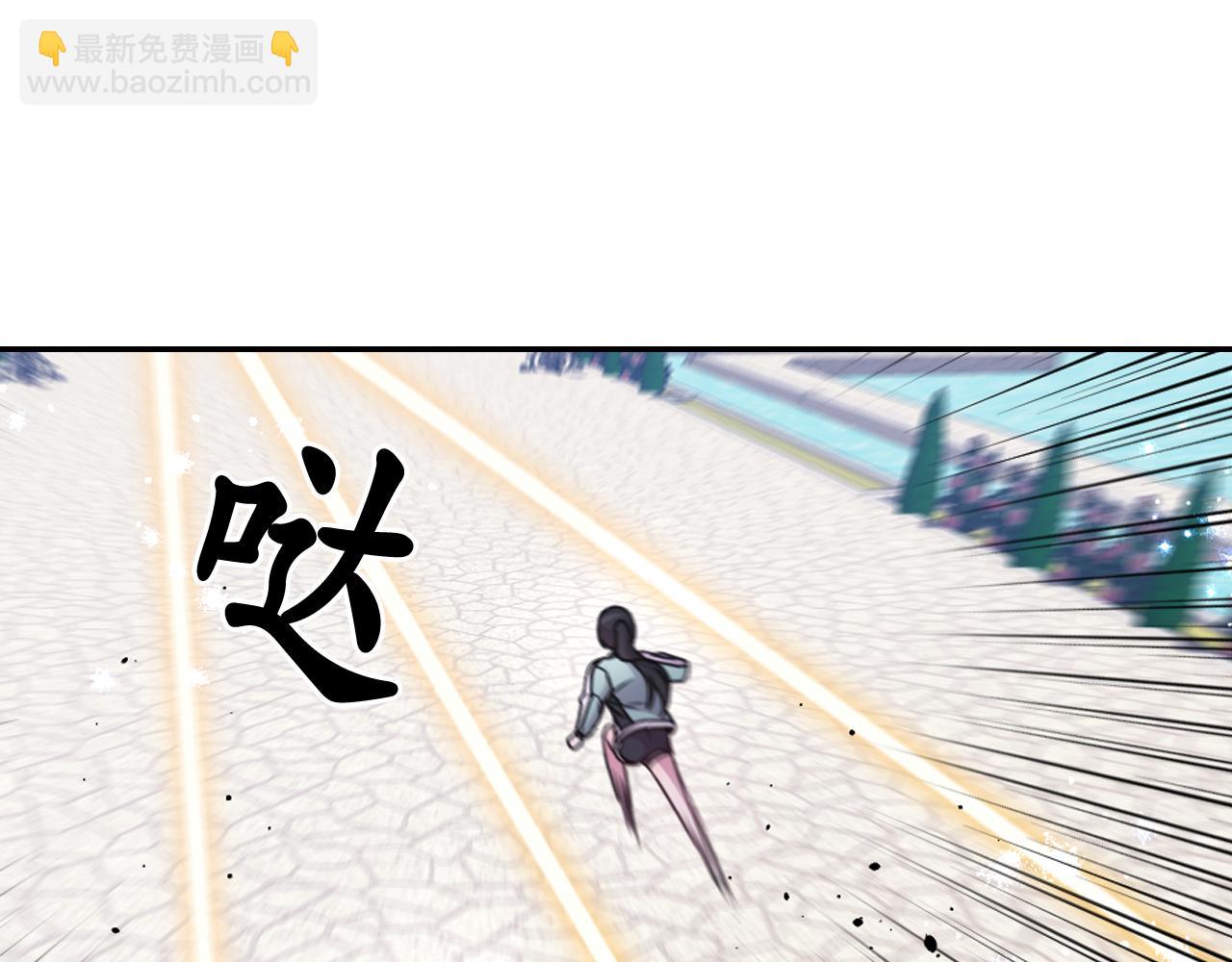 第85话 赛跑78