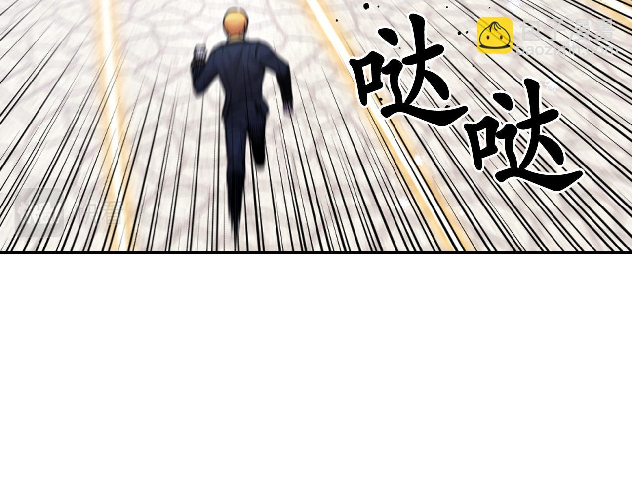 第85话 赛跑79