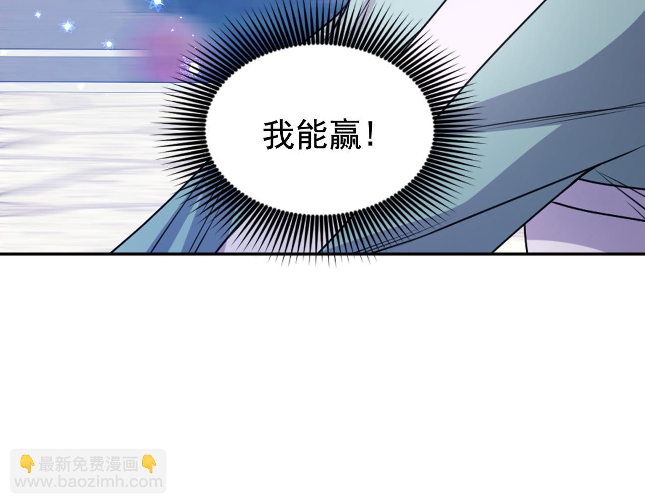 第85话 赛跑82