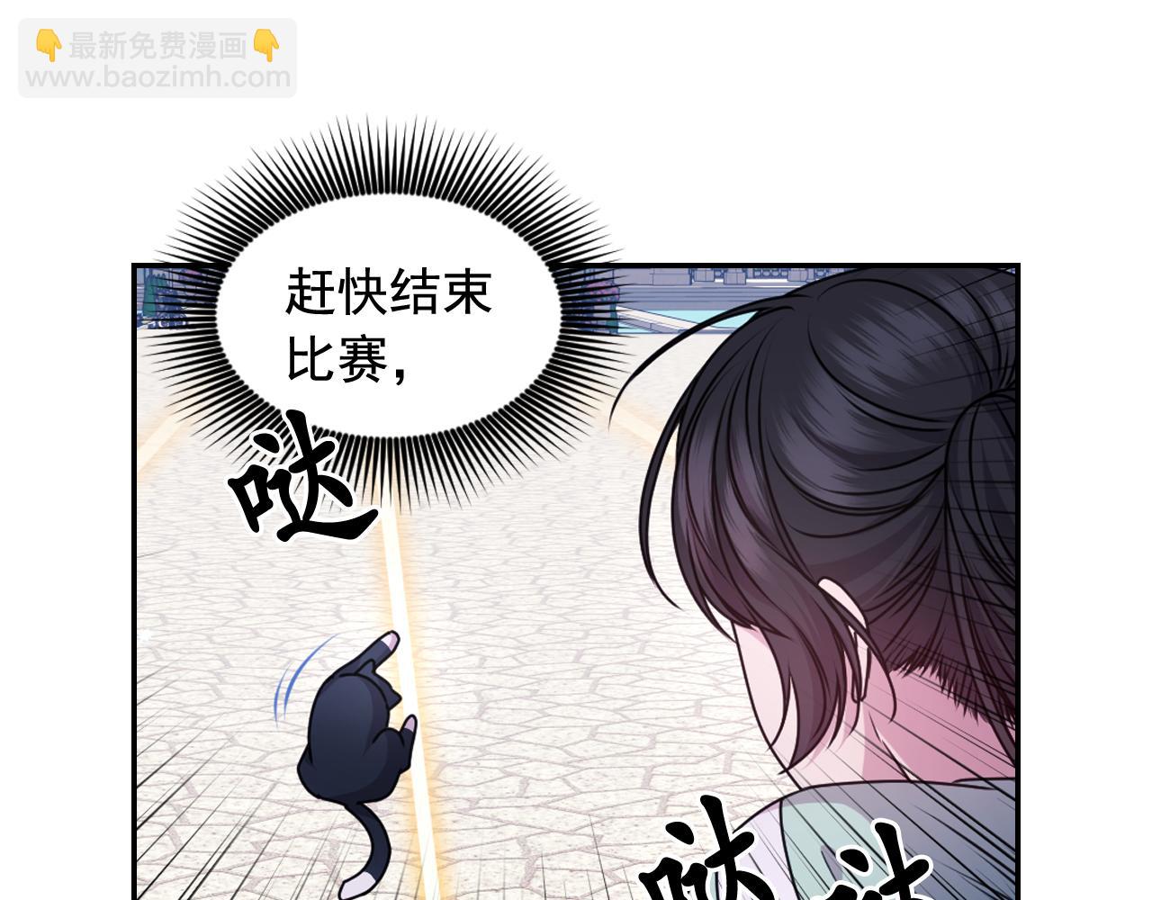 第85话 赛跑83