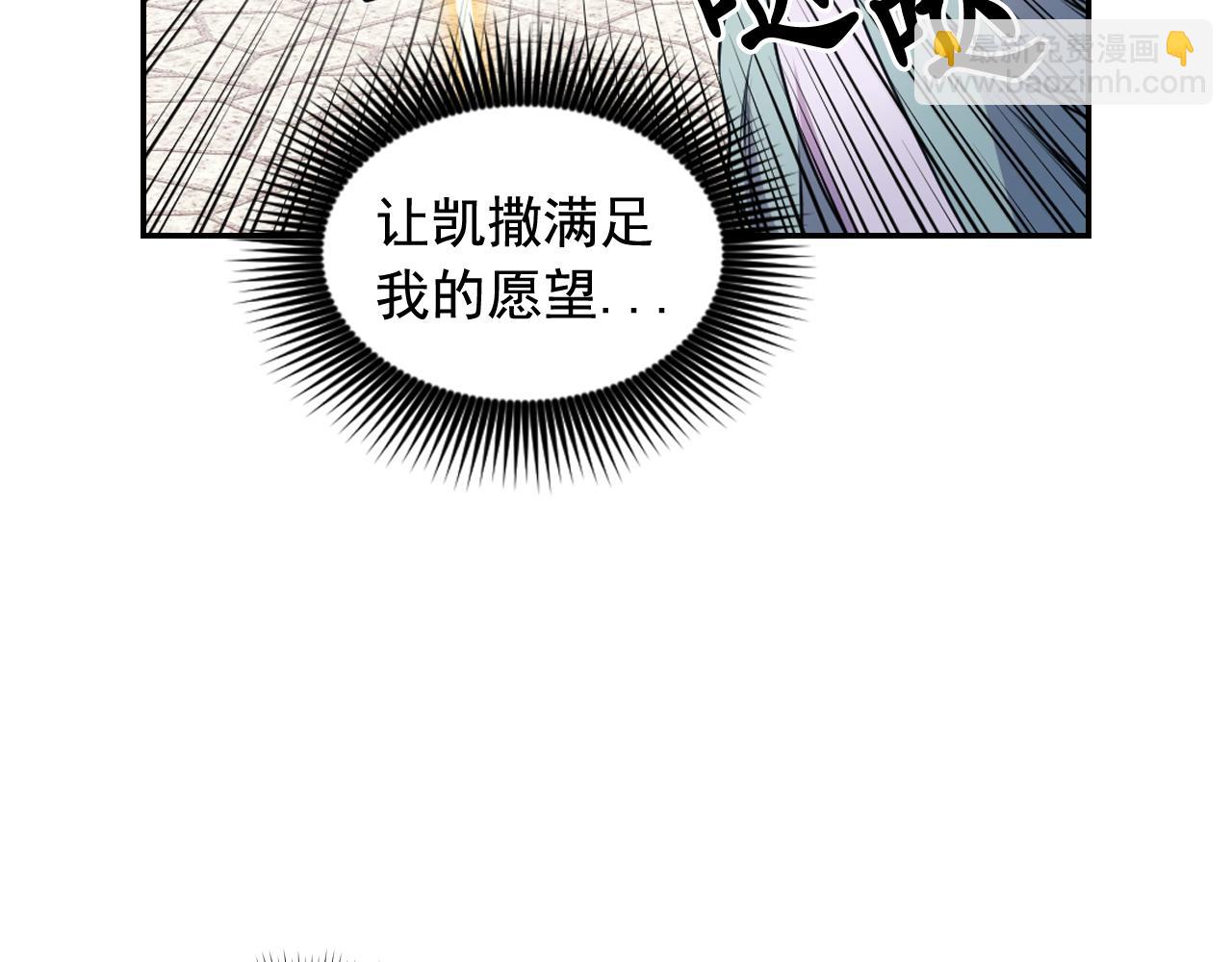 第85话 赛跑84