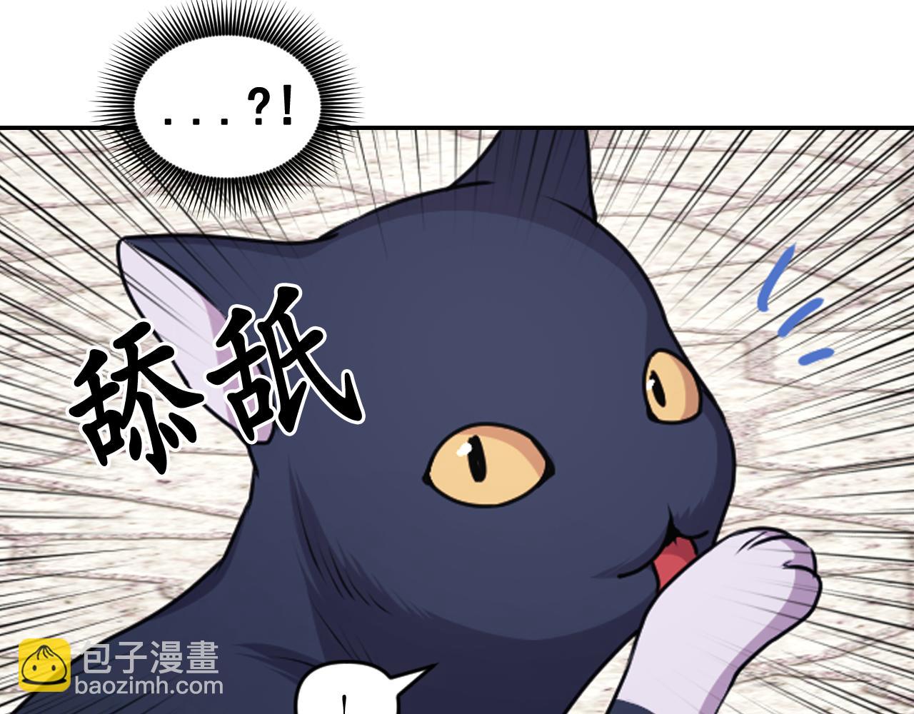 第85话 赛跑85