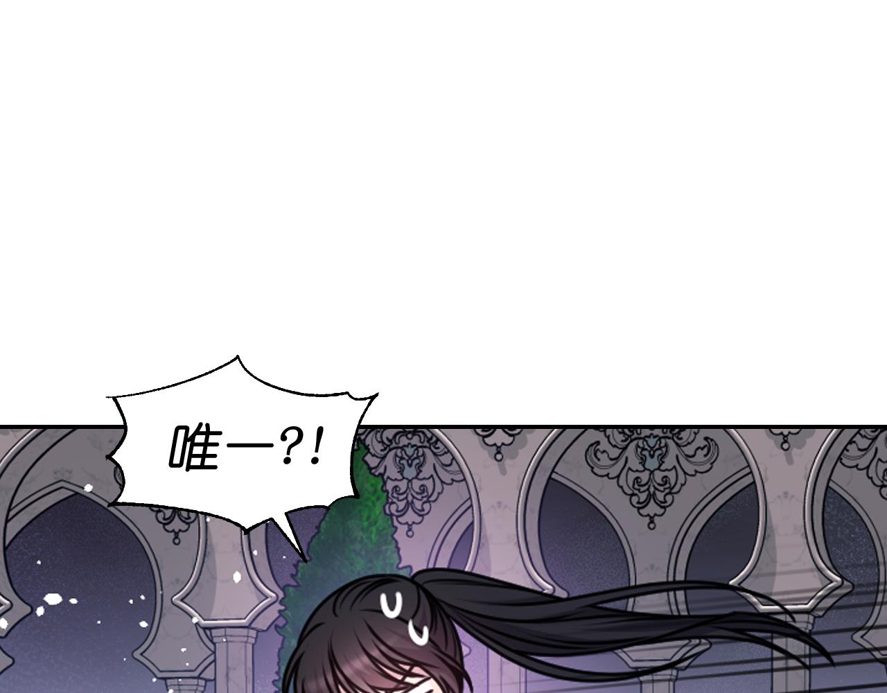 第85话 赛跑87