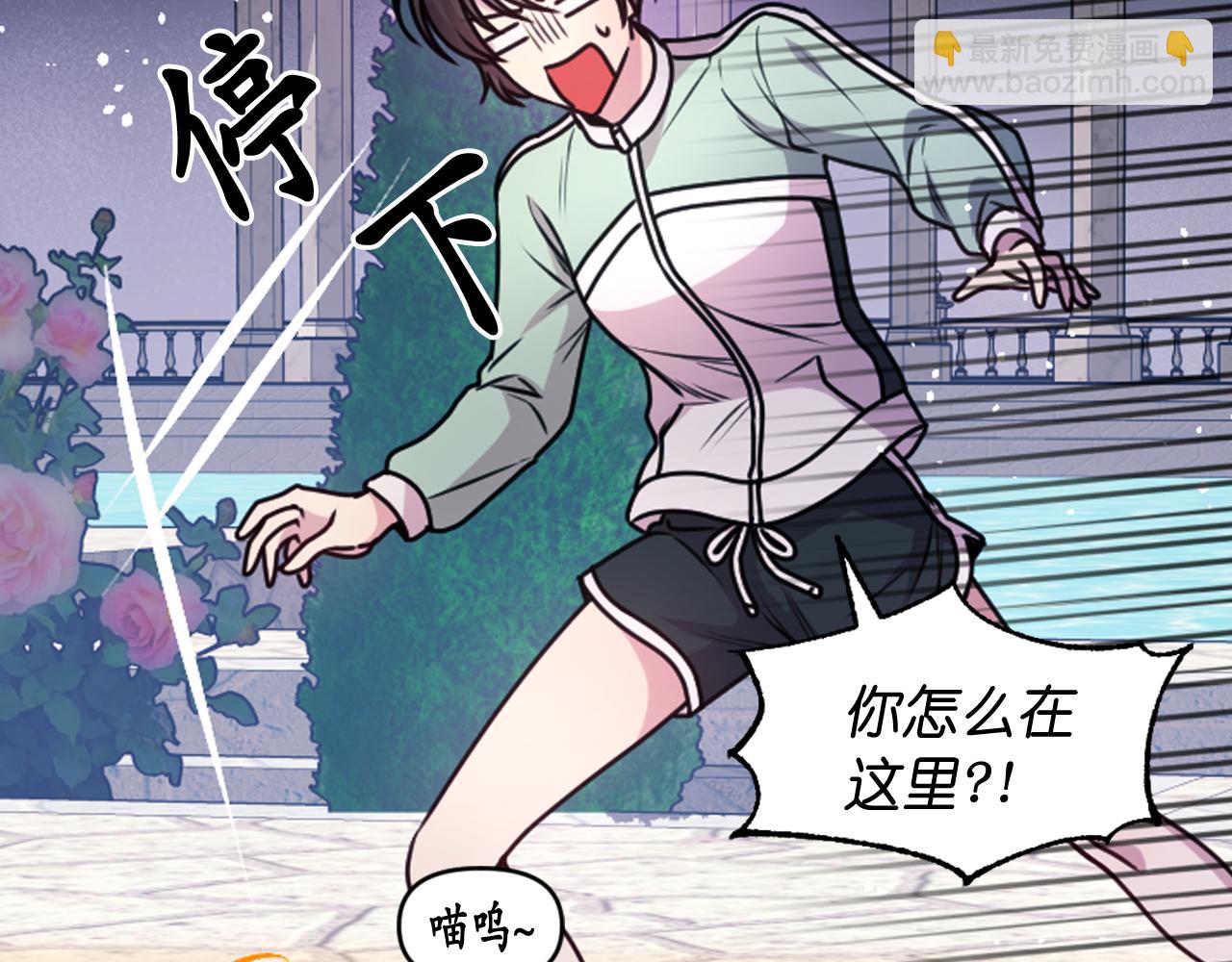 第85话 赛跑88
