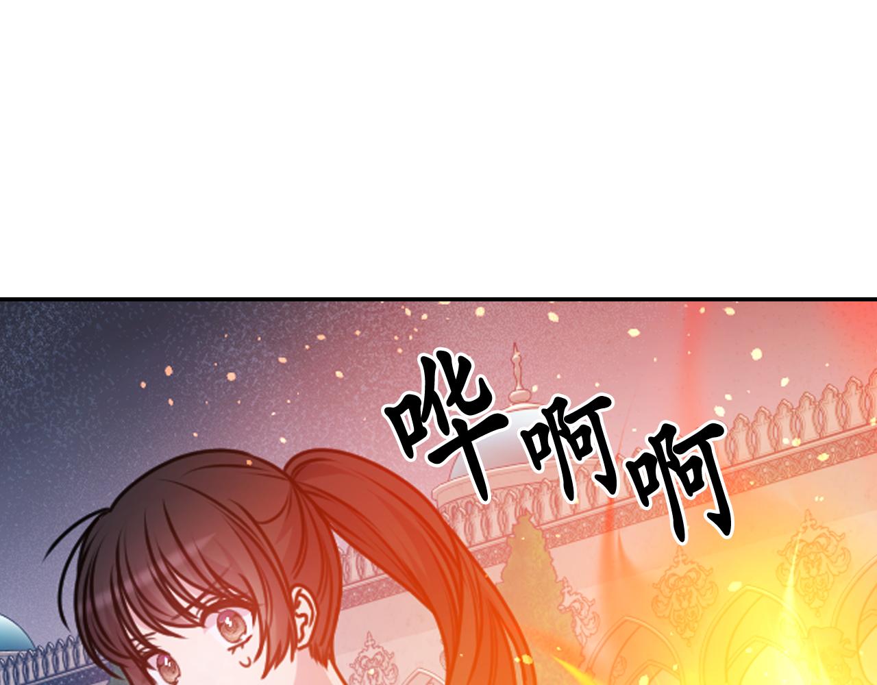 第85话 赛跑90