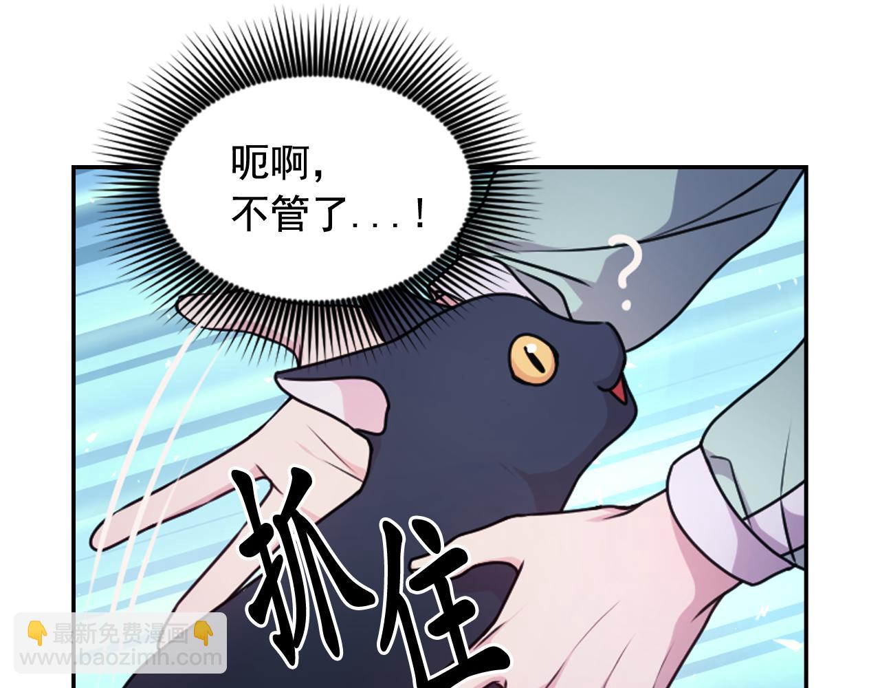 第85话 赛跑92
