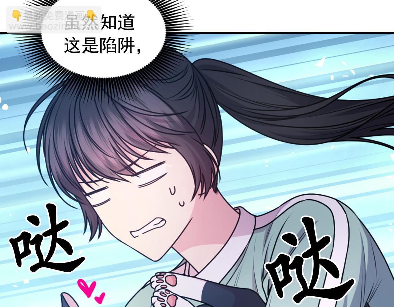 第85话 赛跑94