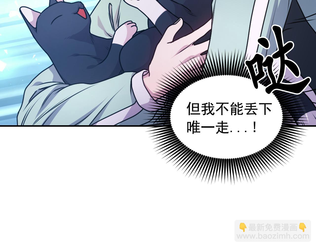第85话 赛跑95