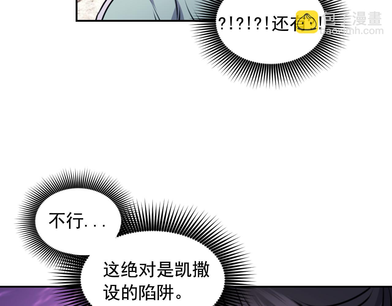 第85话 赛跑98